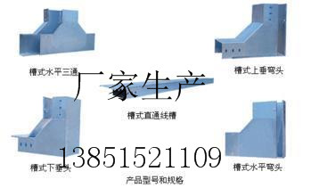 Spray Plastic Bridge Elbow Corner Size Head Variable Diameter Corner Horizontal Bend Tee Bridge Accessories Customizable