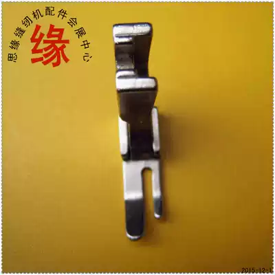 Flat car presser foot P361 P360 iron presser foot left right 0 3 Press edge presser foot