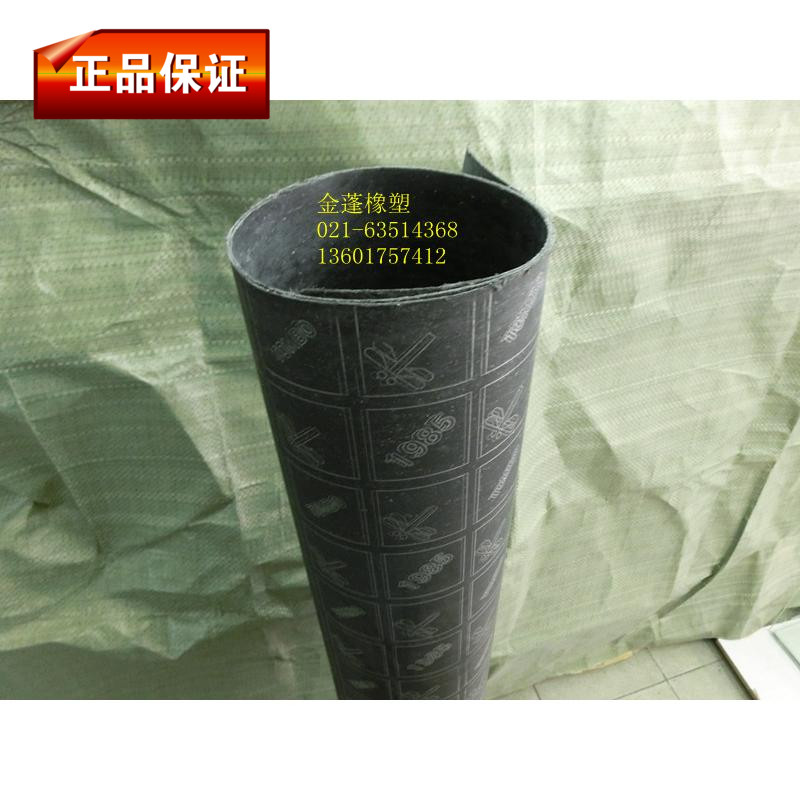 Dragonfly Asbestos Board Mat Oil Resistant and High Temperature Resistant Black 1985 Thickness 2mmX1270mmX1270mm