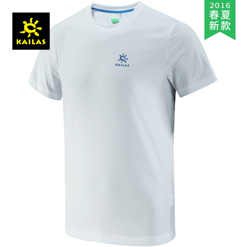 【2016春夏新款】KAILAS/凯乐石 男款纯色圆领速干T恤 DG710138