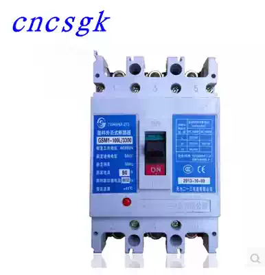 Tianshui two three GSM1-100L 3p Molded Case Circuit breaker air switch GSM1 circuit breaker 80A 63A