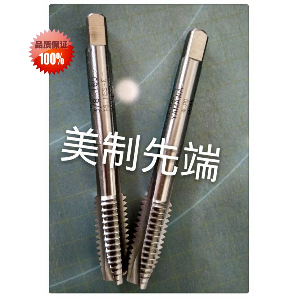 Japan YAMAWA US-made first end screw tapping machine with first end screw tap 3 8-16 5 16-181 4-20UNC