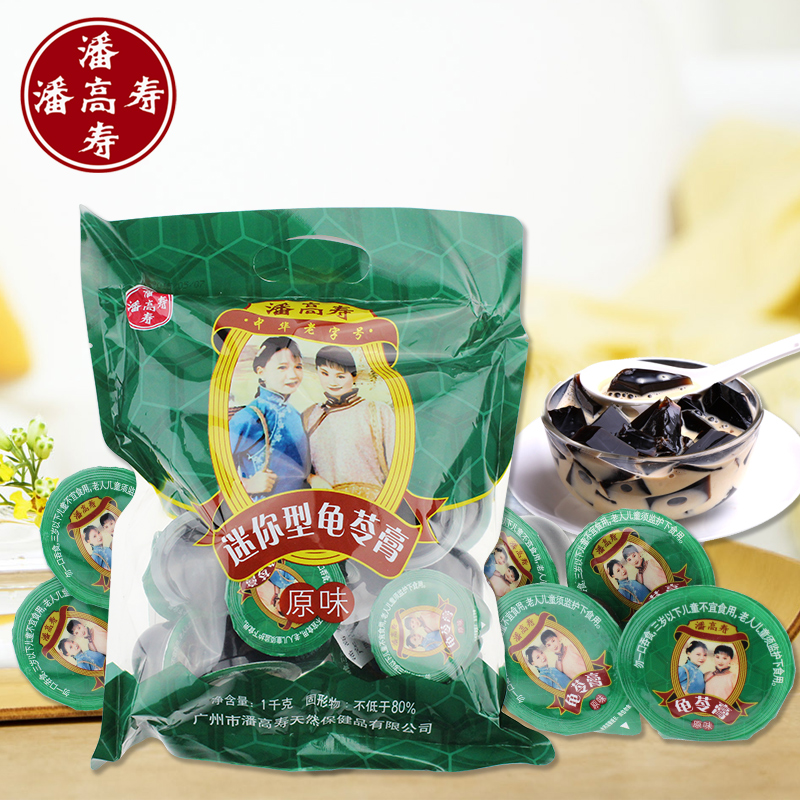 正宗 潘高寿龟苓膏 原味 果冻 梧州特产 美味 1kg