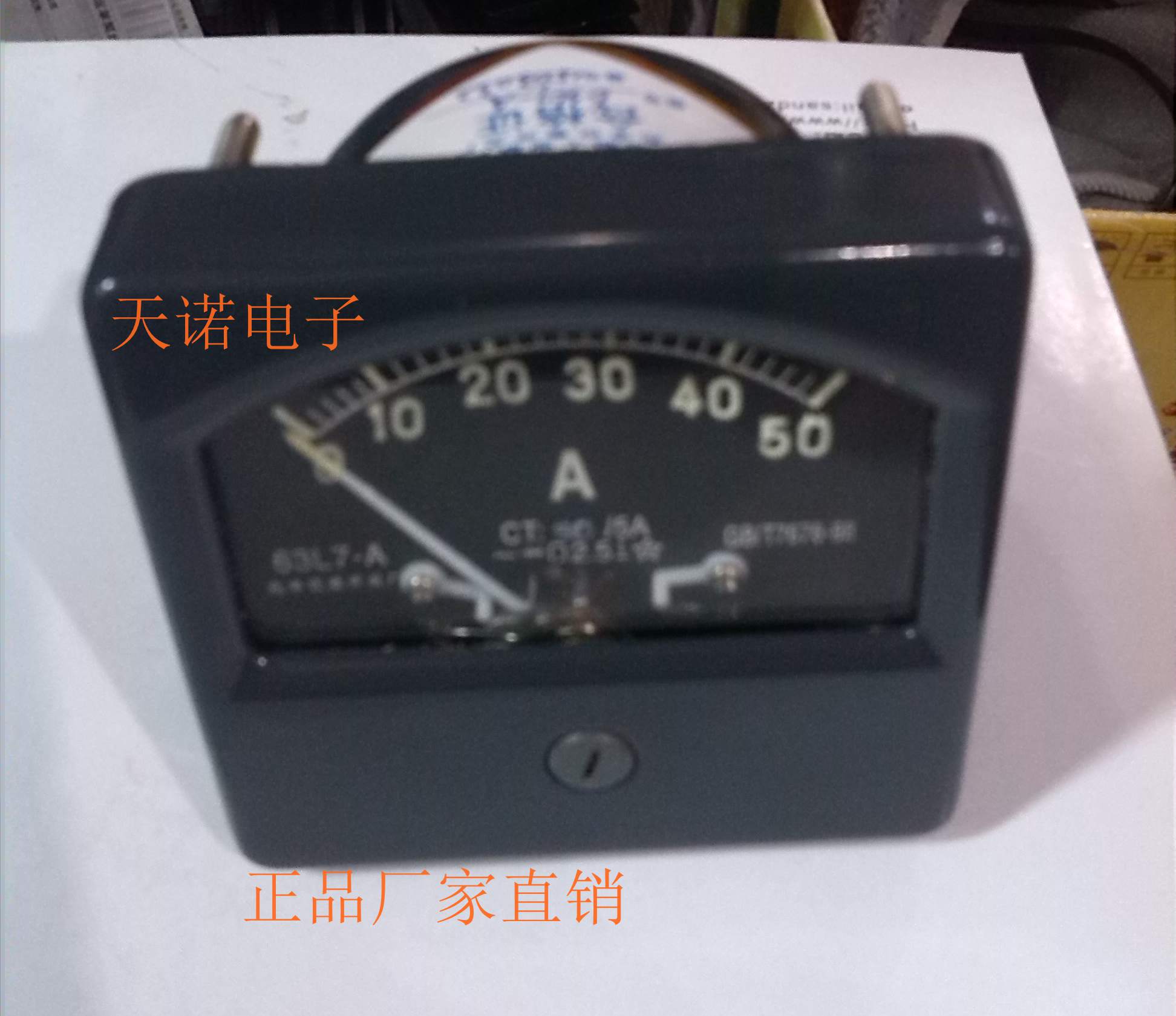 Bofeng marine quake-proof alternating current meter 63L7-A 50 5A75 5A100 5 voltmeter 63l7-V pointer