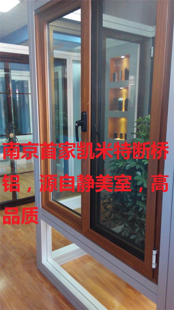 Nanjing Kenmitt Broken Bridge Aluminum Soundproof Insulation Windows Wall Thickness 1 5cm Balcony Partition Greenhouse