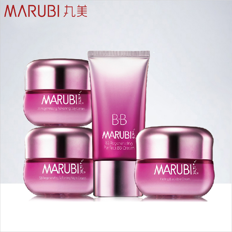 丸美套装 BB新肌组合(日霜+晚霜+BB霜+眼乳霜)白皙补水保湿正品女