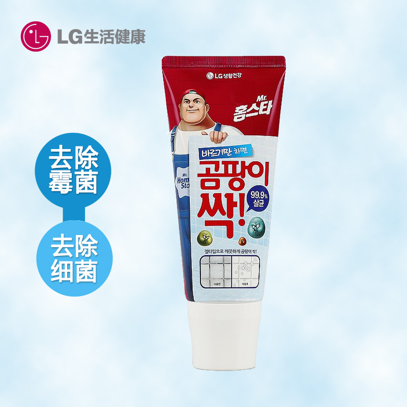 韩国LG直营正品 家居之星 只要一涂霉菌毛不见 除霉剂 120ML杀菌