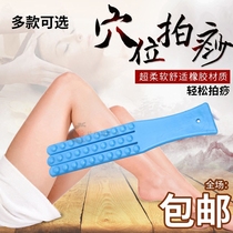 Three-finger clap Hand clap Rubber clap Board clap Rubber board Clap Fitness clap Meridian clap Hammer Leg back neck