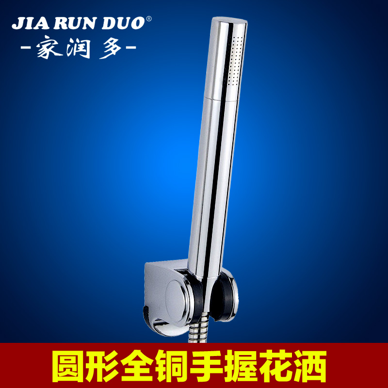 �����ȫͭ�ֳֻ���2807