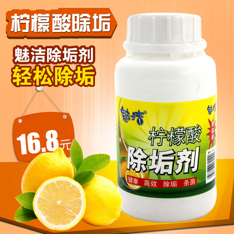 Meijie citric acid descaling agent Kettle water dispenser cleaning to remove limescale tea scale cleaner to decompose limescale