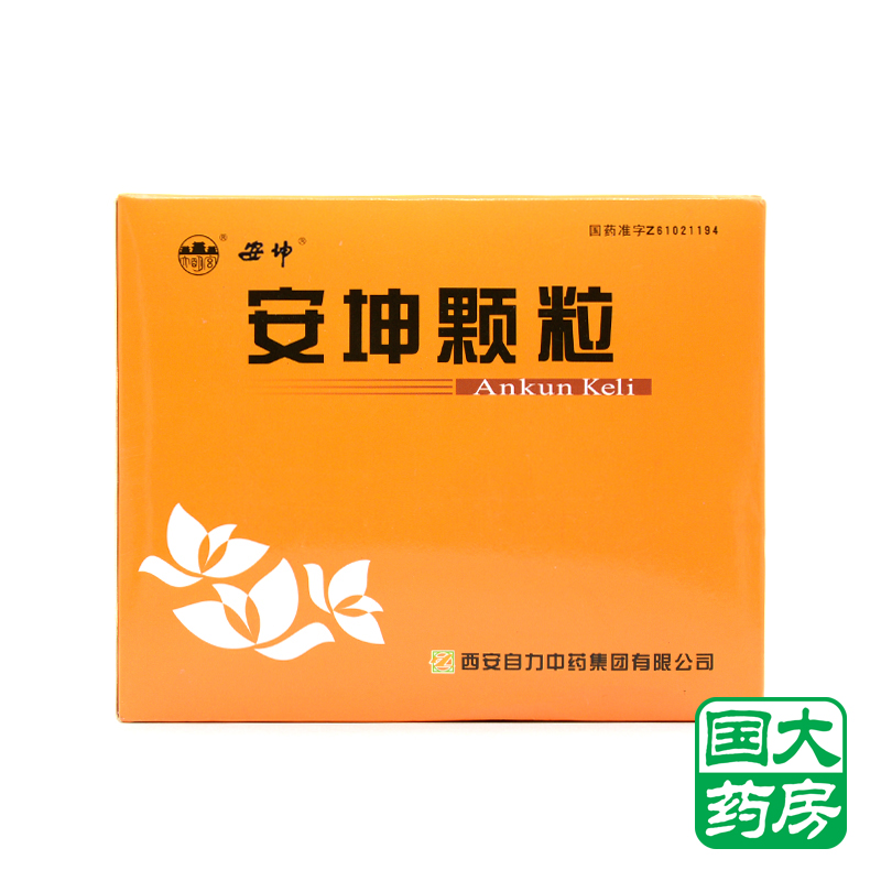 大明宫 安坤颗粒 10g*12袋/盒