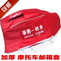 Bình xăng xe máy Bình xăng bao gồm bình xăng bao gồm bình xăng xe máy phổ biến túi nhiên liệu hộp thư da và bọc ghế - Xe máy Rider thiết bị trợ lực đầu gối
