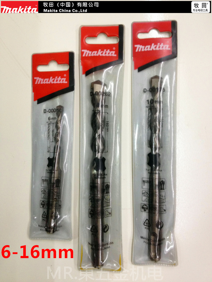 ( ) Makita Ranch Round Handle Bick Bit Two - Pit Electric Hammer Drill - Bit Impact Bill