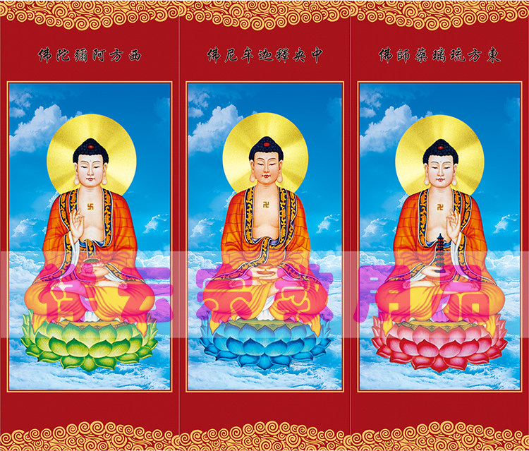 Set to be a god-fairy portrait Three treasures Buddha portraits Sakyamuni Buddha portrait Amitabu Buddha portrait Pharmacist Buddha portrait