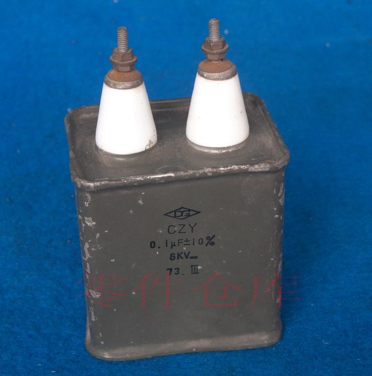 Конденсатор ДГ СЗУ масл-погруженный конденсатор 0.1 мкФ 6000в 6кВ ...