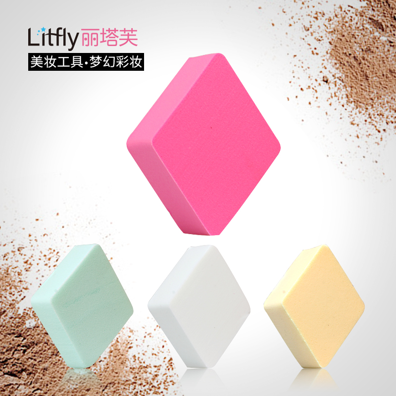 Litfly丽塔芙四色菱形粉扑(4个) 超厚影楼专用化妆海绵干湿两用
