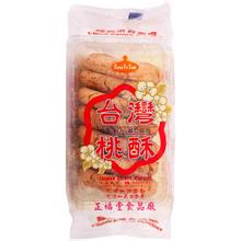 Taiwan Zhengfu Tong Peach Crisp Cake 200g Palace Imperial Point Oriental Classic Snack