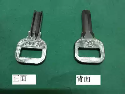 Short Crescent atoms of key blanks card (front) 2 1cm blank