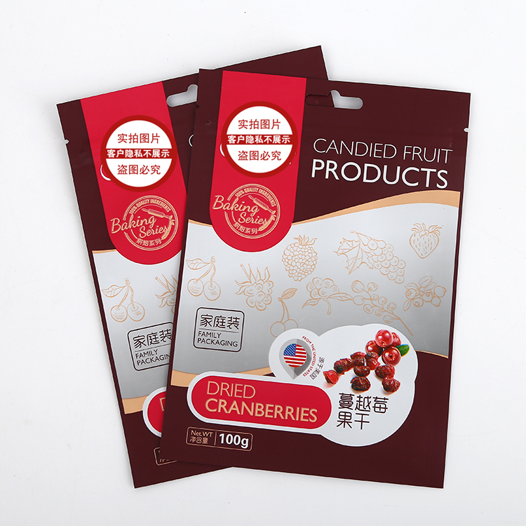 Customized Aluminum Foil Bag Cranberry Dried Nut Packaging Bag Ziplock Bag Composite Plastic Plastic Bag Custom Printing