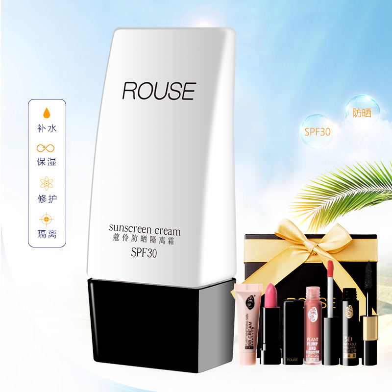 买1送4ILISYA防晒霜隔离霜SPF30 补水保湿粉底防紫外线修护遮瑕
