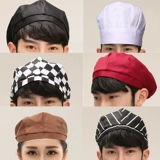 Рабочий кофейный берет для отеля, шапка подходит для мужчин и женщин, в корейском стиле