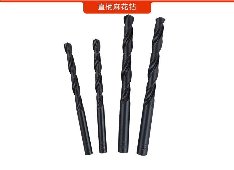 Authentic Shang Shang straight shank twist drill 1 51-1 99 2-2 4 2 45-2 9 2 95-4