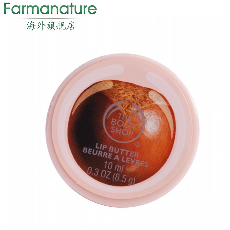 英国THE BODY SHOP美体小铺乳木果唇膏10ML