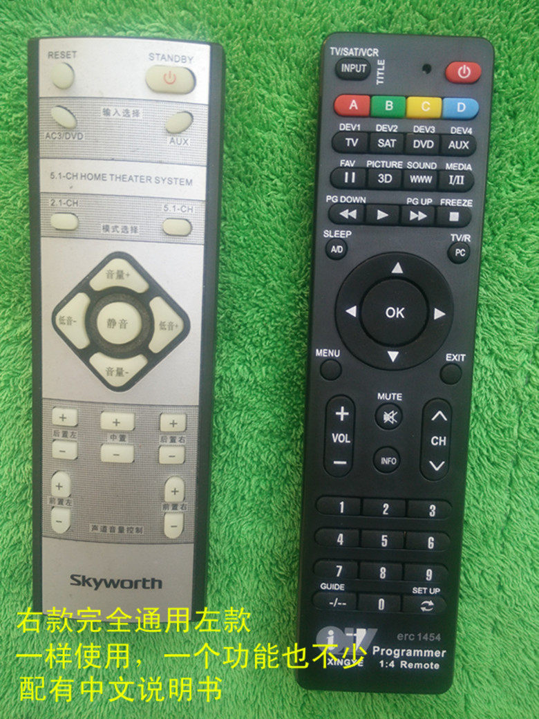 skyworth 5.1 home theater