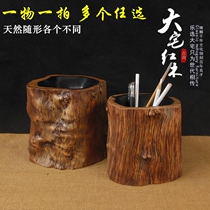 Mahogany ebony solid wood Chinese brush barrel Log pen holder Retro office business Chinese style wood
