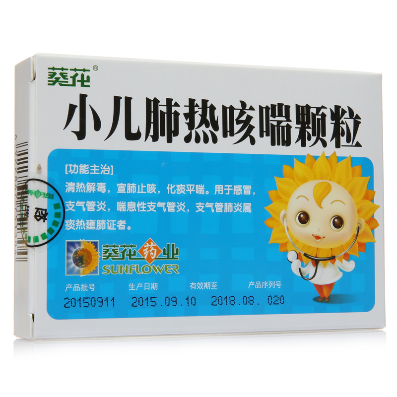 葵花 小儿肺热咳喘颗粒 3g*6袋/盒
