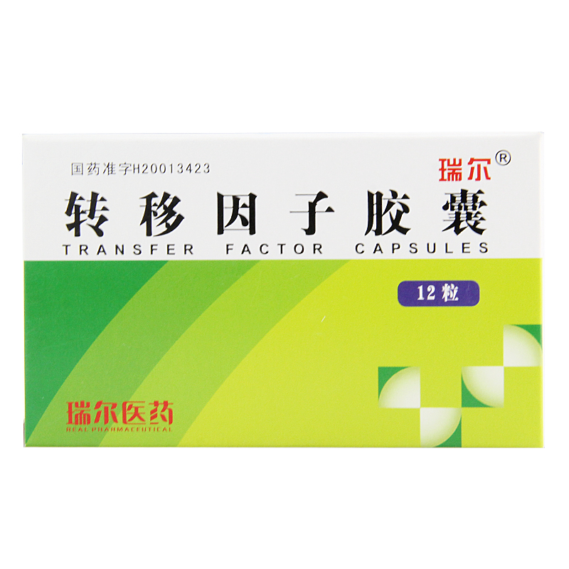 瑞尔 转移因子胶囊 3mg*12粒/盒