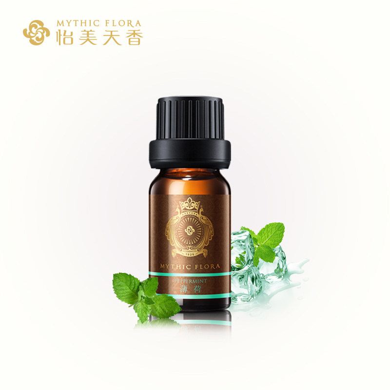 怡美天香薄荷单方护肤精油10ml 收缩毛孔 去黑头 香薰精油芳疗