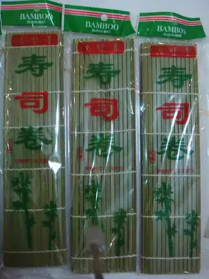 Sushi curtain sushi carbonized curtain carbonized bamboo curtain high grade carbonized bamboo curtain sushi roller 27*27 enlarged