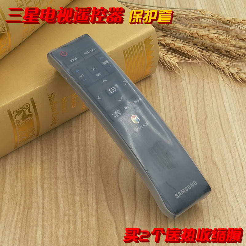 Samsung surface network LCD television remote control set 55 65 inch 4K TV remote control silicone protective cover