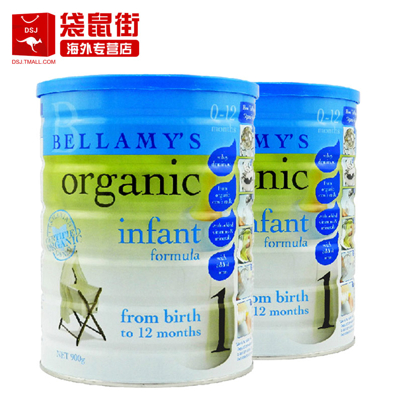 澳洲进口Bellamys贝拉米1段有机婴幼儿宝宝奶粉保税直邮900g*2罐