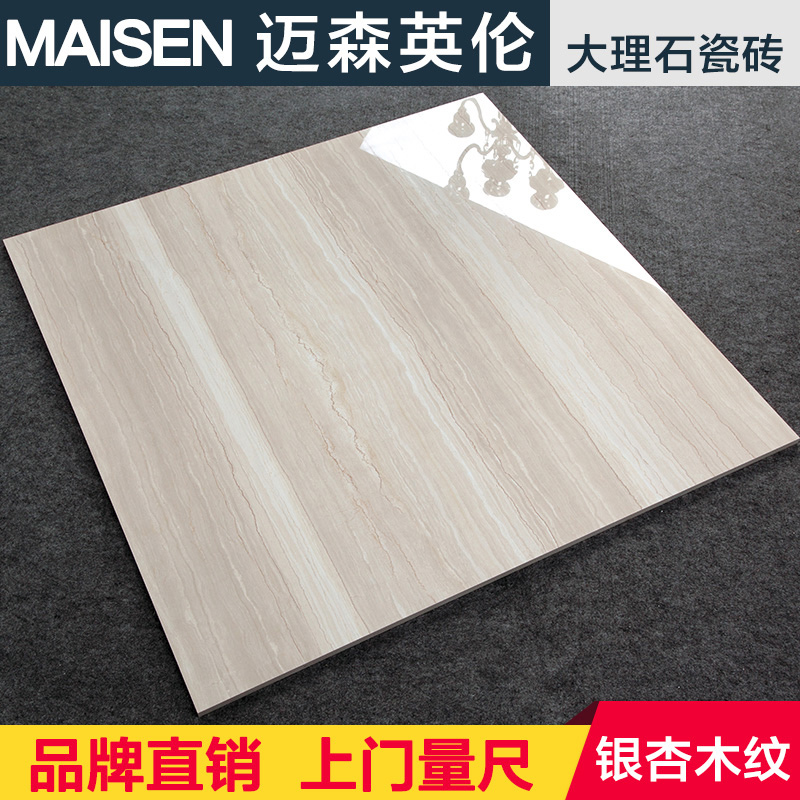 ��ɭӢ�״���ʯ��ש��שMW88211