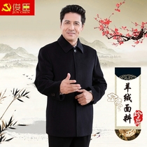 Cashmere woolen middle-aged male woolen coat medium long slim size winter coat middle-aged and elderly windbreaker father dress