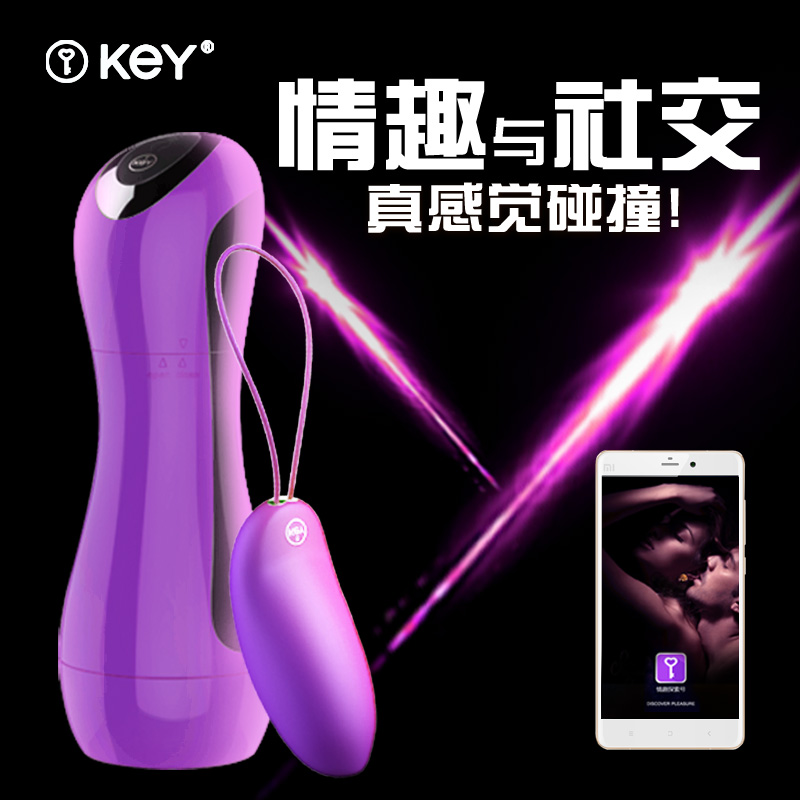key智能男用全自动飞机杯app无线跳蛋自慰器女用情趣成人用品