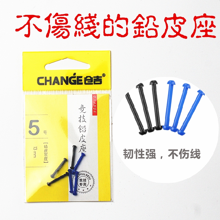 Hangji Sports Leather Leather Leather Set Abrasion High Strength Leather Advanced Fishing Fishing Fishing Fixtures Accessories