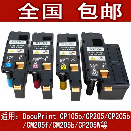 Compatible with Fuji Xerox CP105B CP205B CM205B CM205F Toner Cartridge Cartridge CM215B