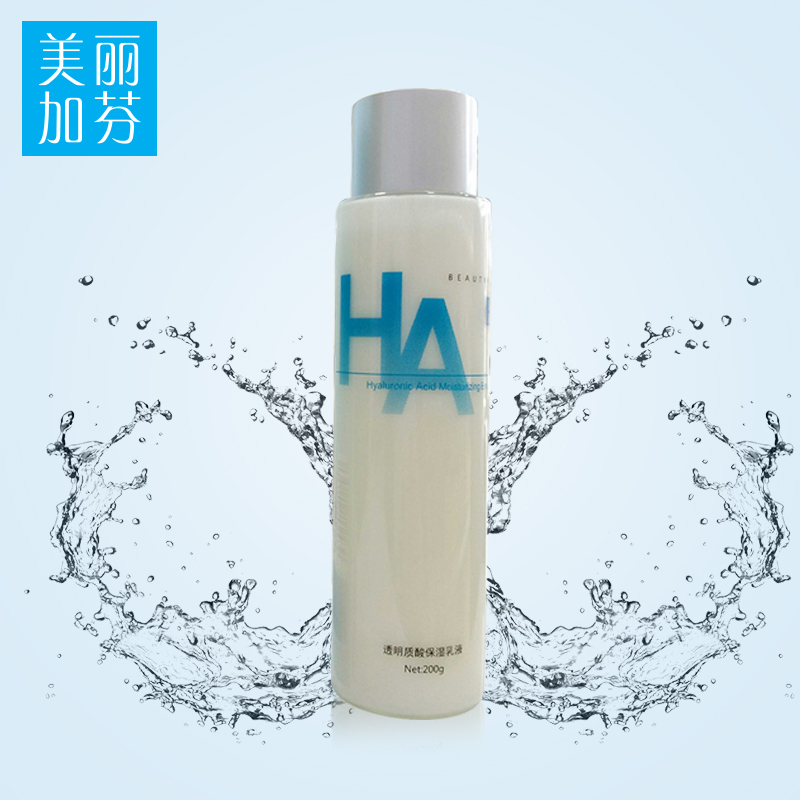 美丽加芬透明质酸保湿乳液200g