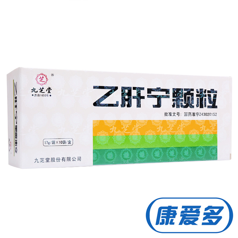 九芝堂 乙肝宁颗粒 17g*10袋/盒