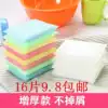 Pot brush sponge scrub block multi-purpose cleaning sponge scrub king does not remove slag scrub