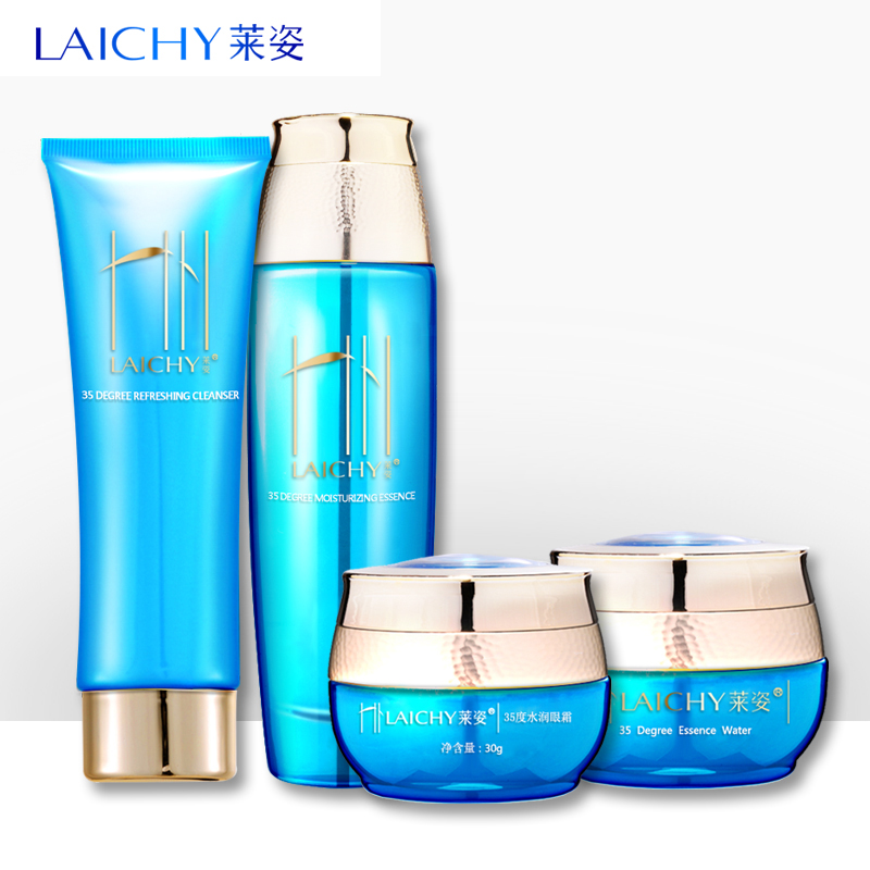 莱姿35度保湿四件套