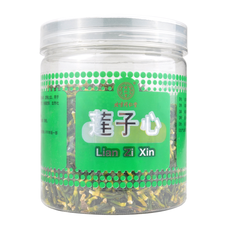 同仁堂 莲子心茶莲心茶 莲子芯茶干货莲子芯茶莲子茶