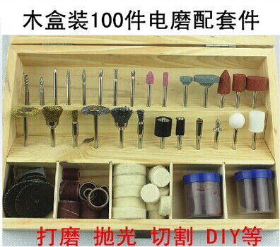 Electric grinding hanging grinding accessories suit wood box 100 pieces combined polished engraving jade carpentry