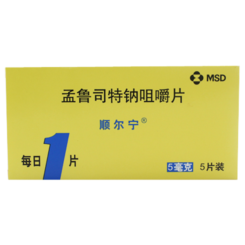 顺尔宁 顺尔宁 孟鲁司特钠咀嚼片 5mg*5片/盒