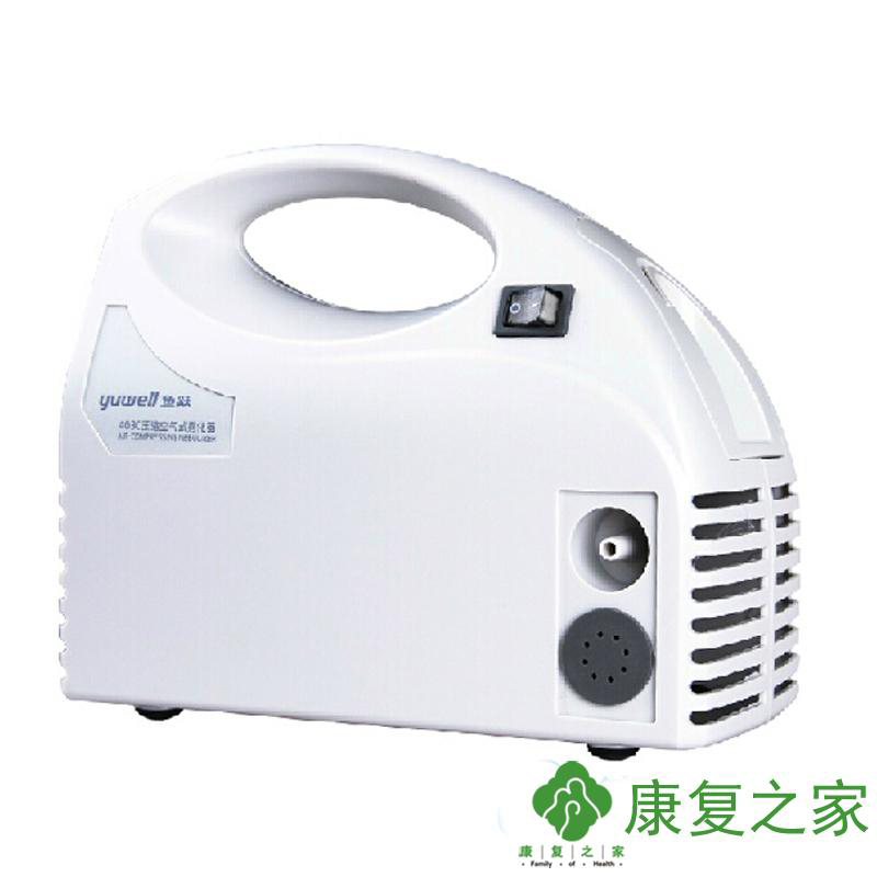 鱼跃雾化器403c空气压缩式家用雾化机儿童成人医用鼻炎雾化吸入器