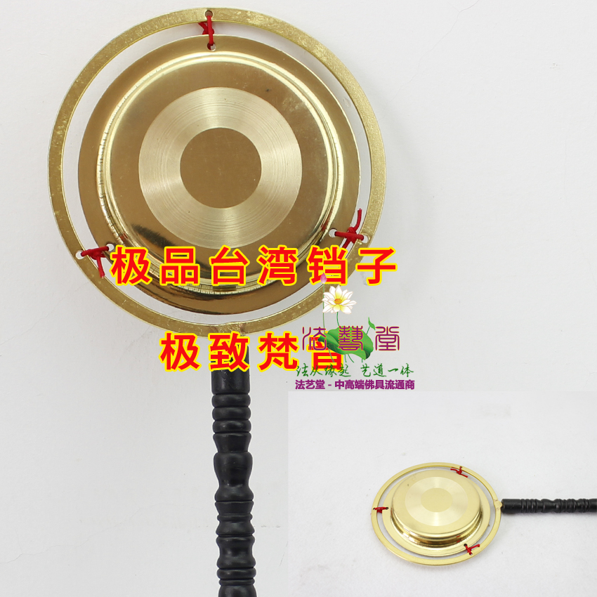 Fa Yi Tang Taiwan Gongzi Muyu