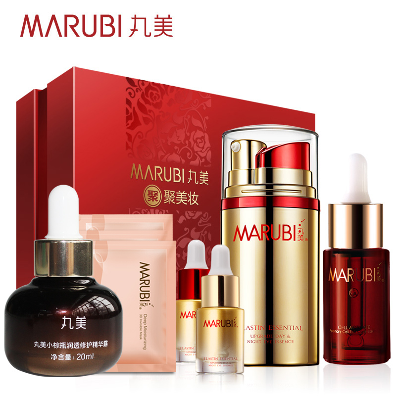 丸美宠爱眼霜礼盒 弹力蛋白日夜眼精华修护素 紧致抗皱眼霜专柜Y